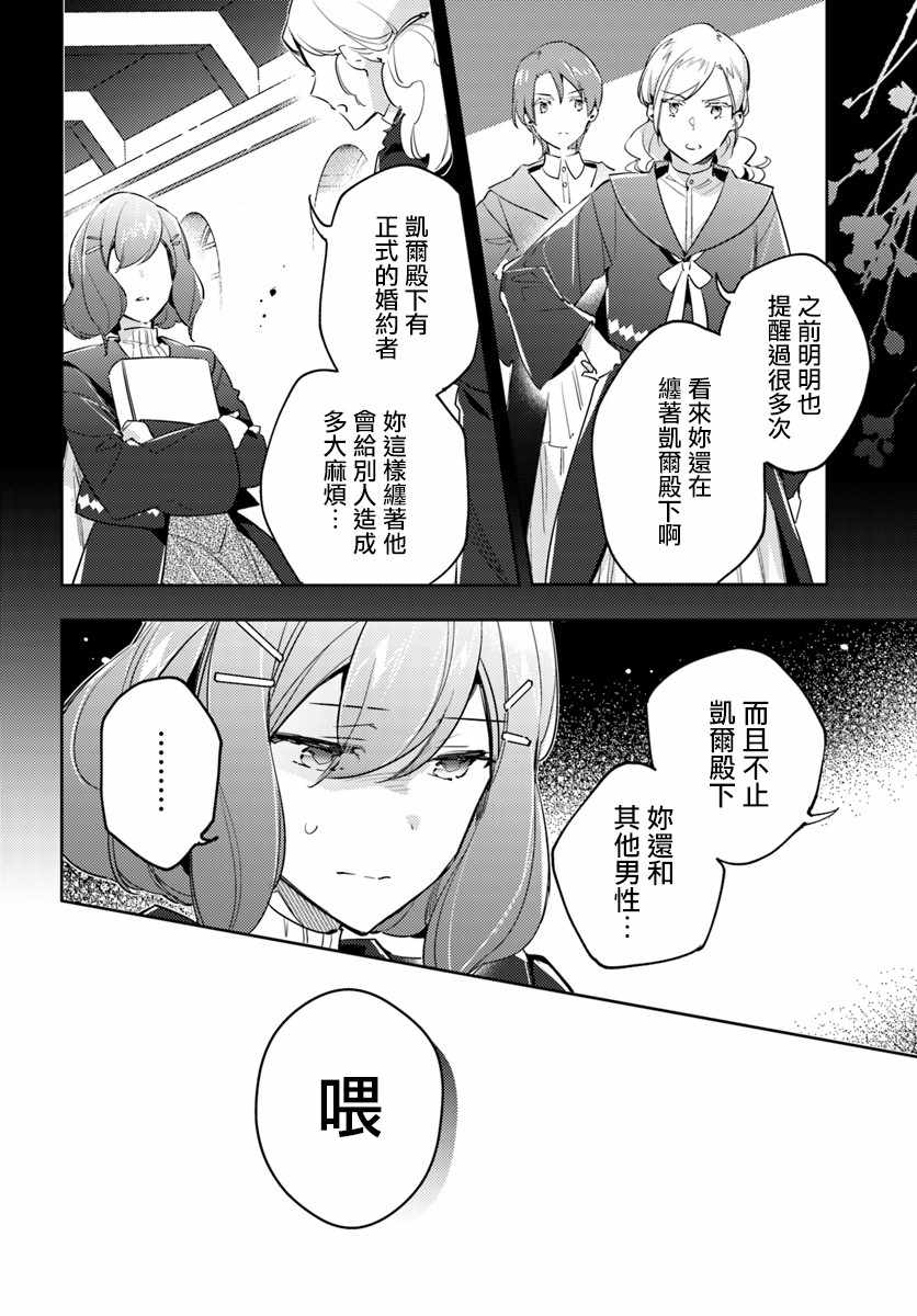 第4话5