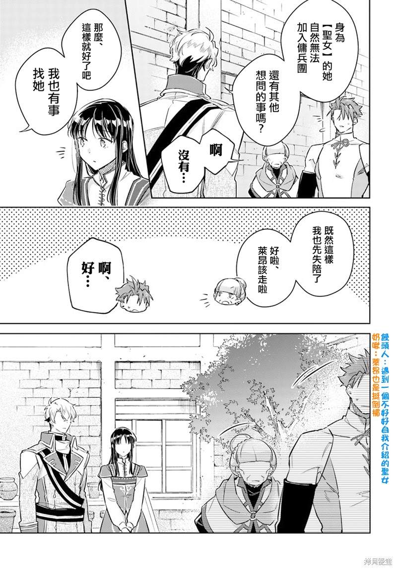 第30.3话6