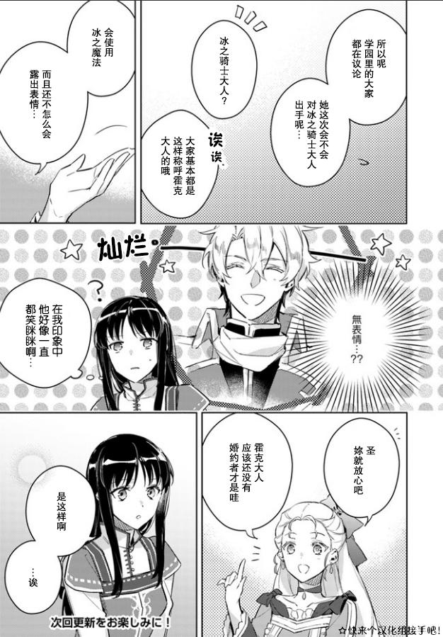 第3话5