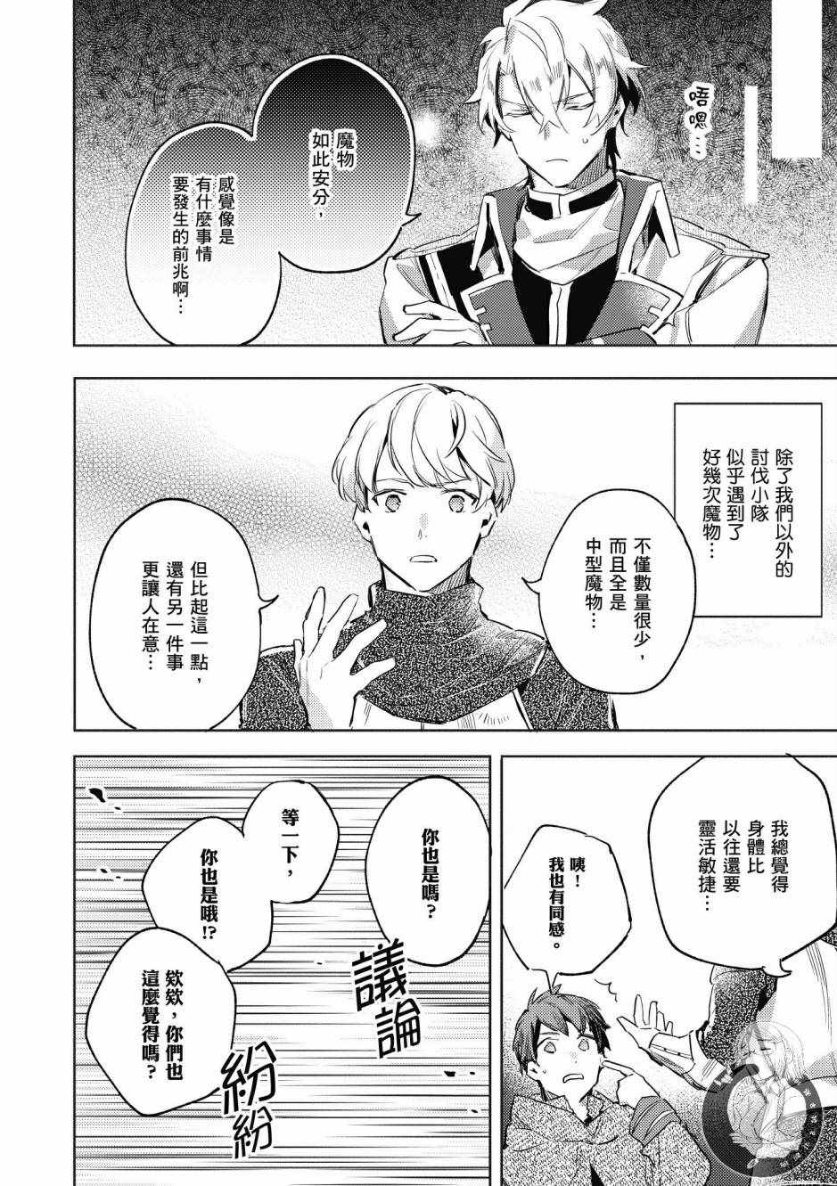 第1卷119