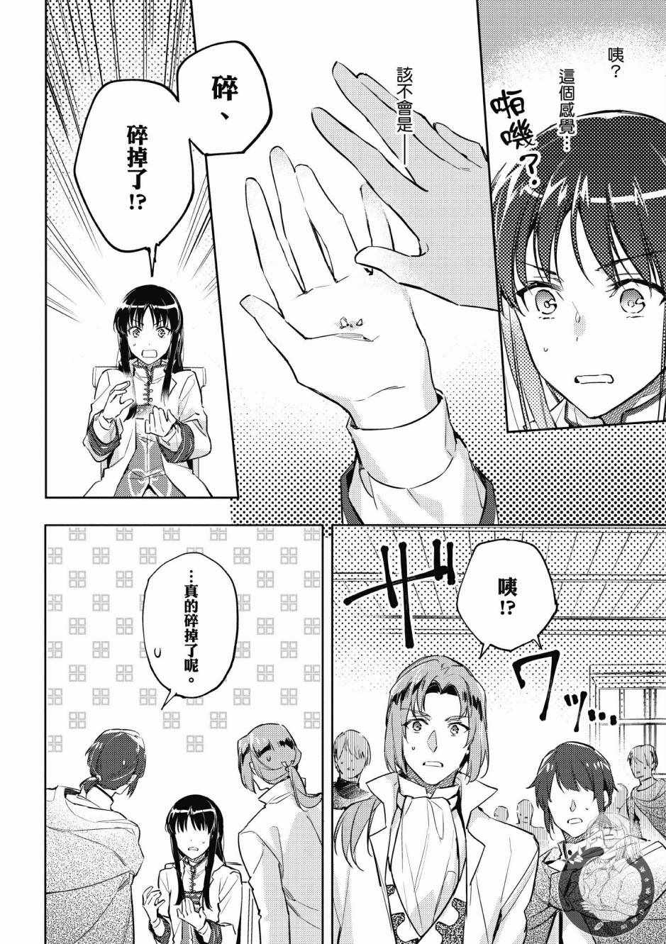 第2卷61
