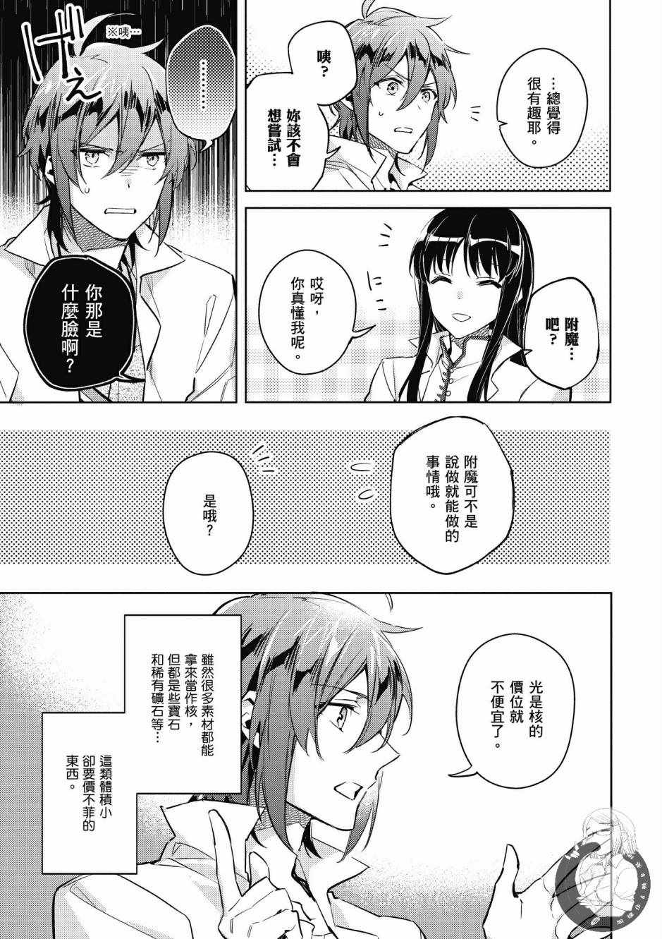 第2卷50