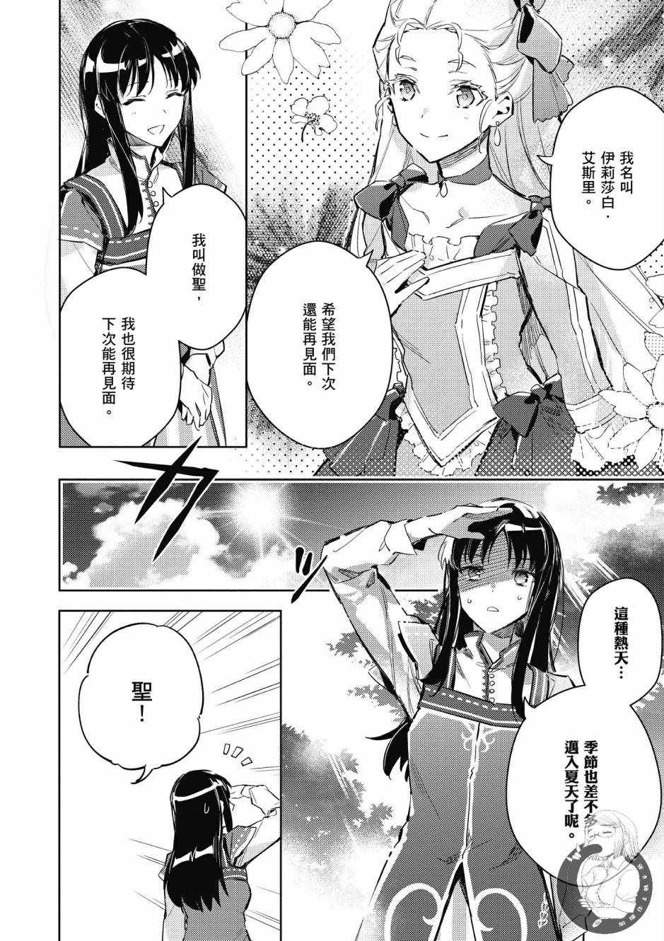 第1卷139