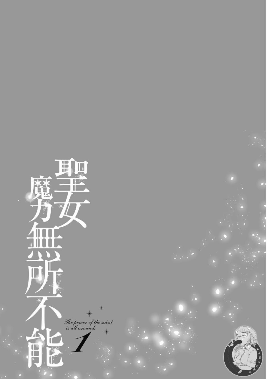 第1卷158