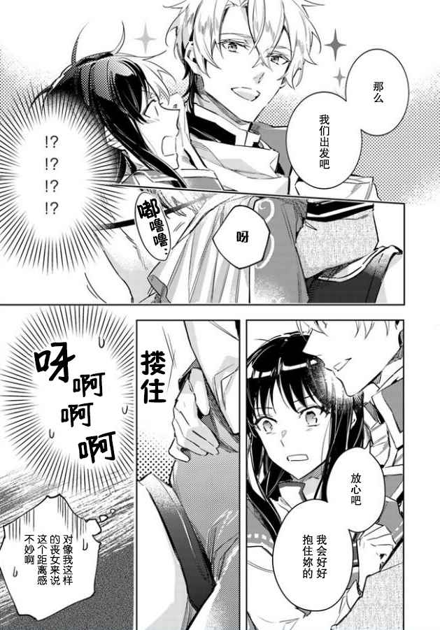 第2话6