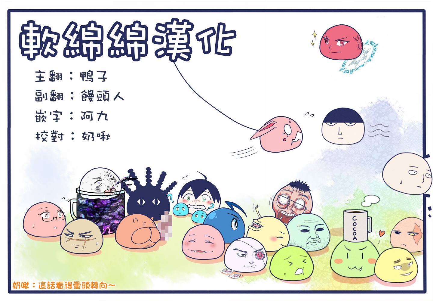 番外421