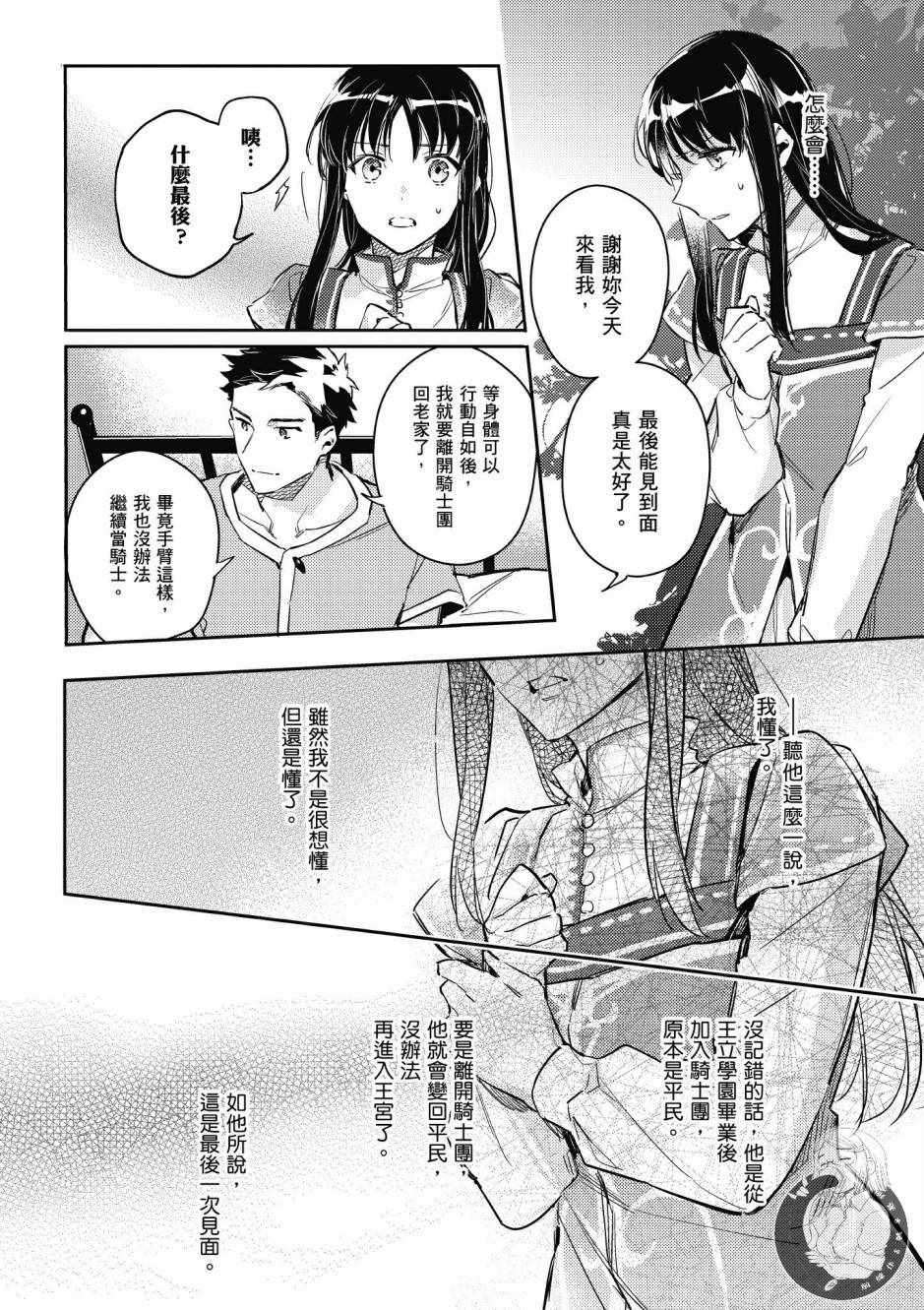 第2卷147