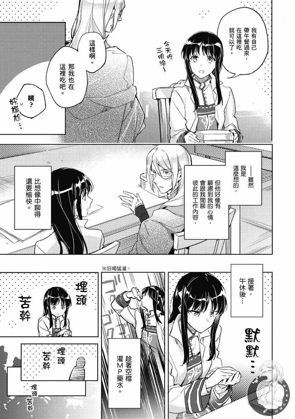 第2卷92