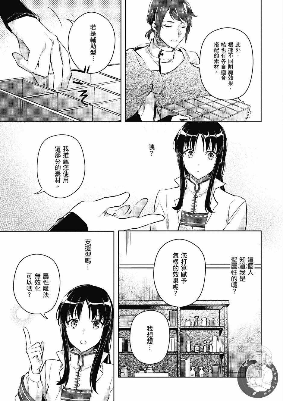 第2卷58