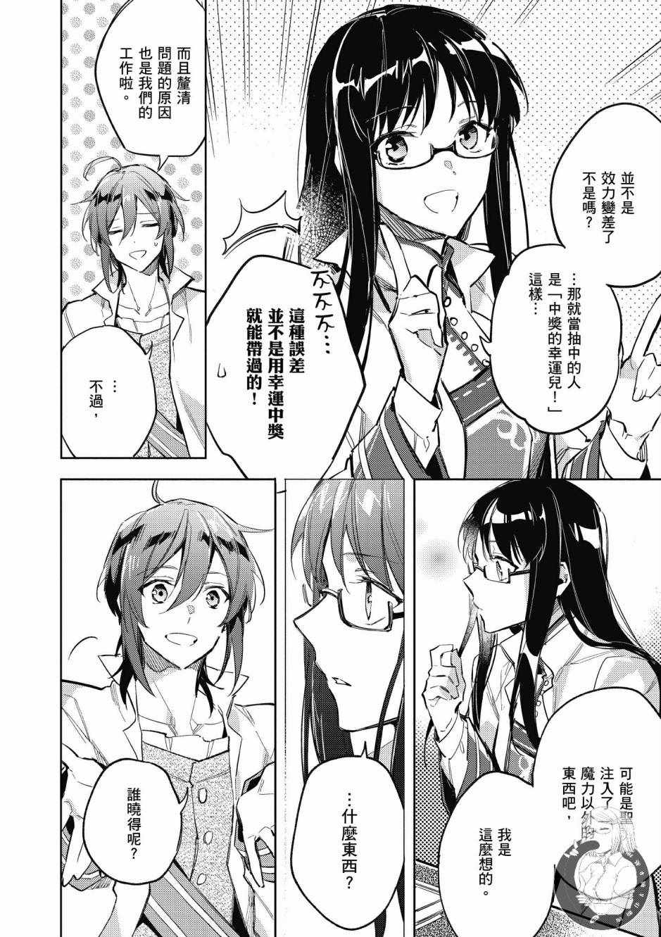 第1卷55