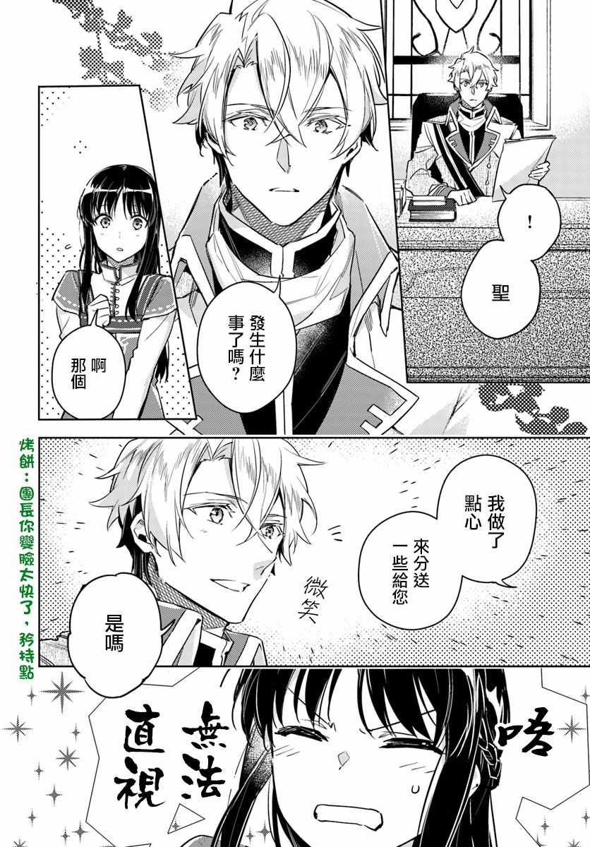 第4话1