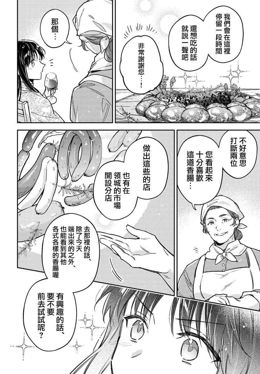 第42.4话5