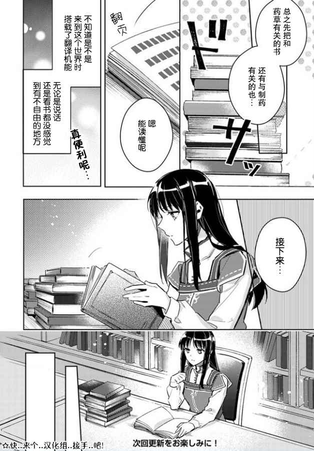 第1话9