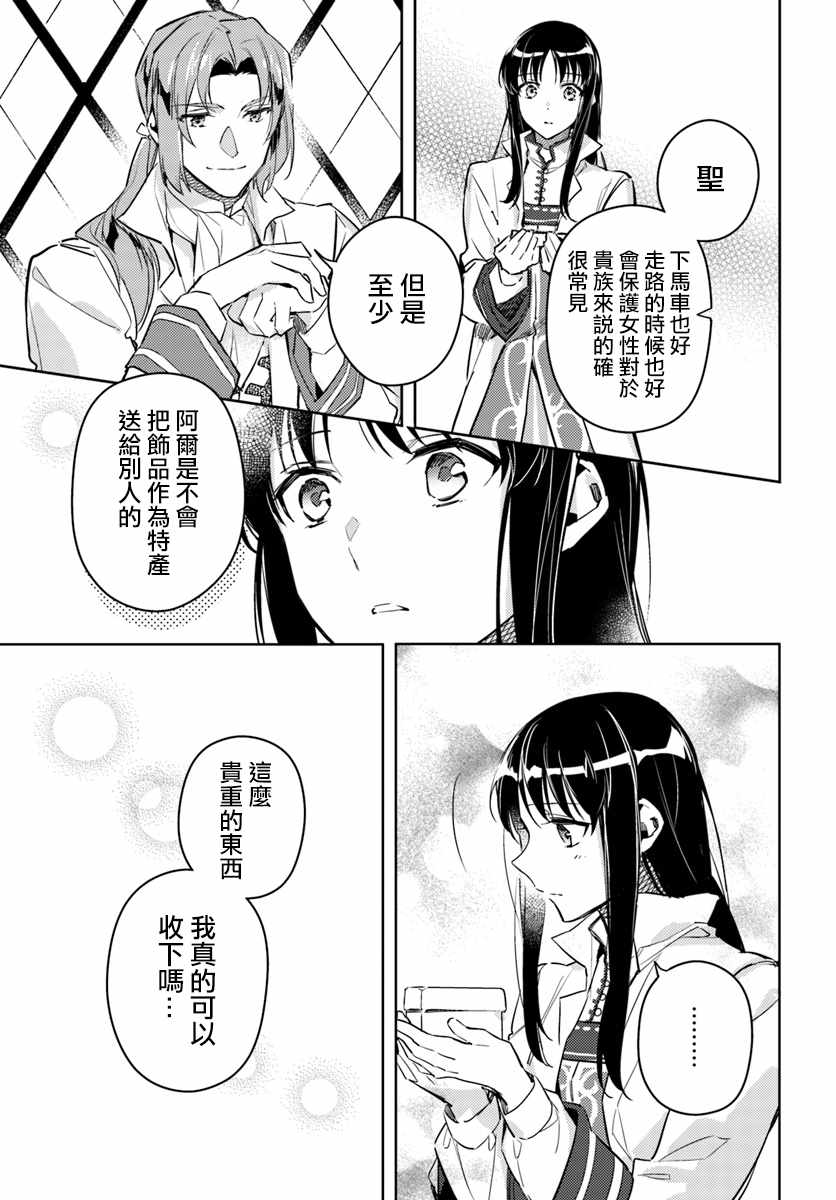 第4话7