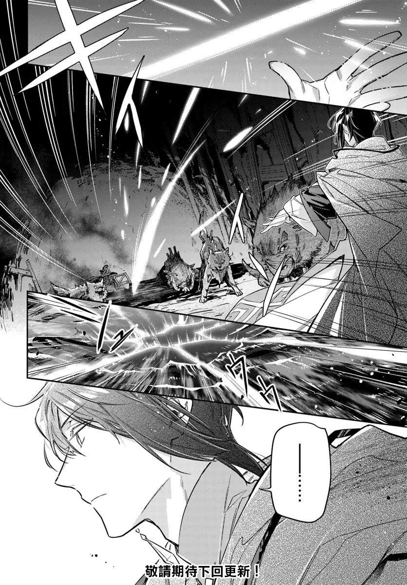 第40.2话8
