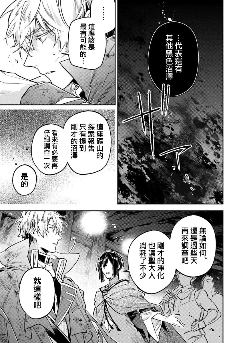 第40.4话3