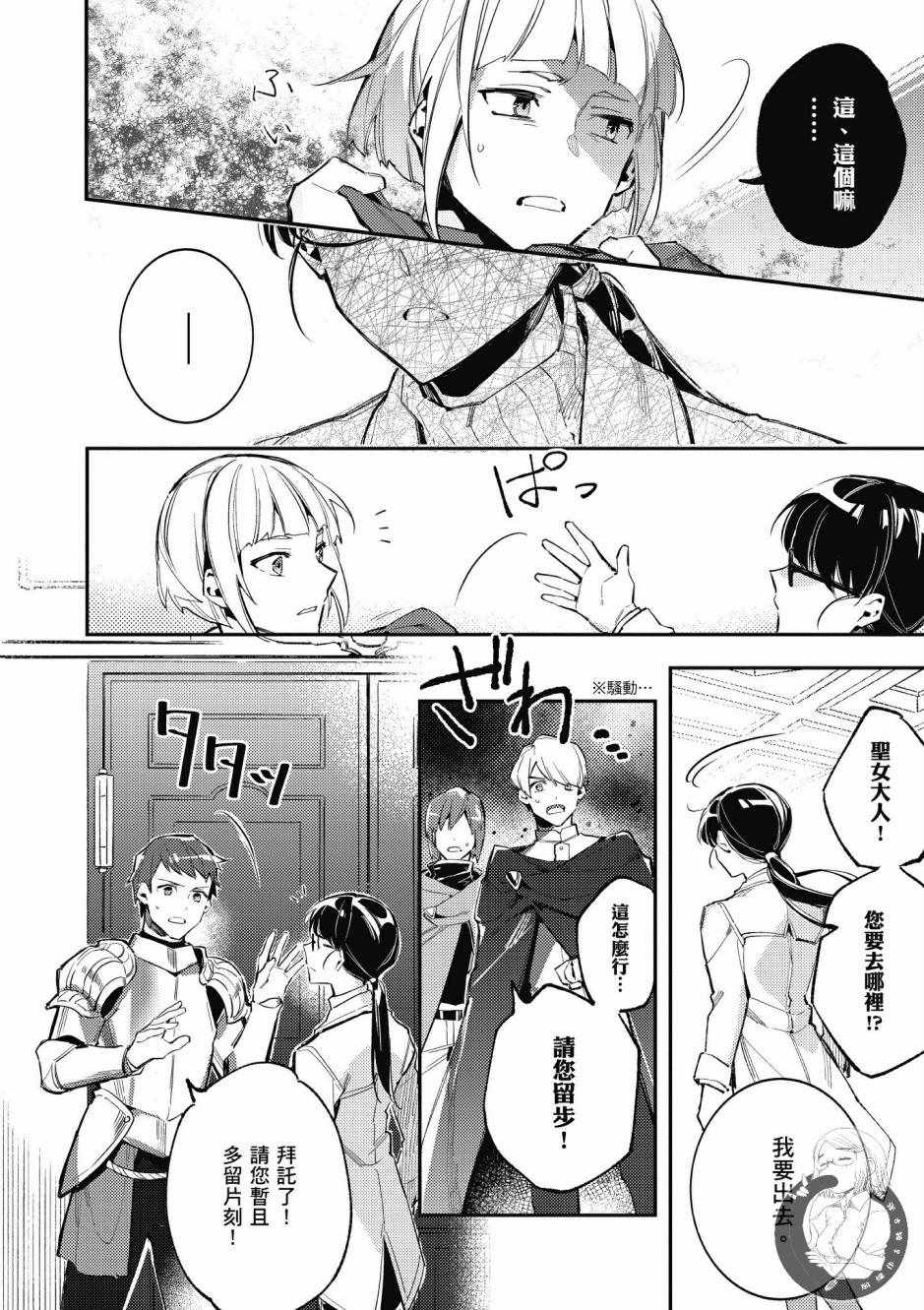 第1卷13