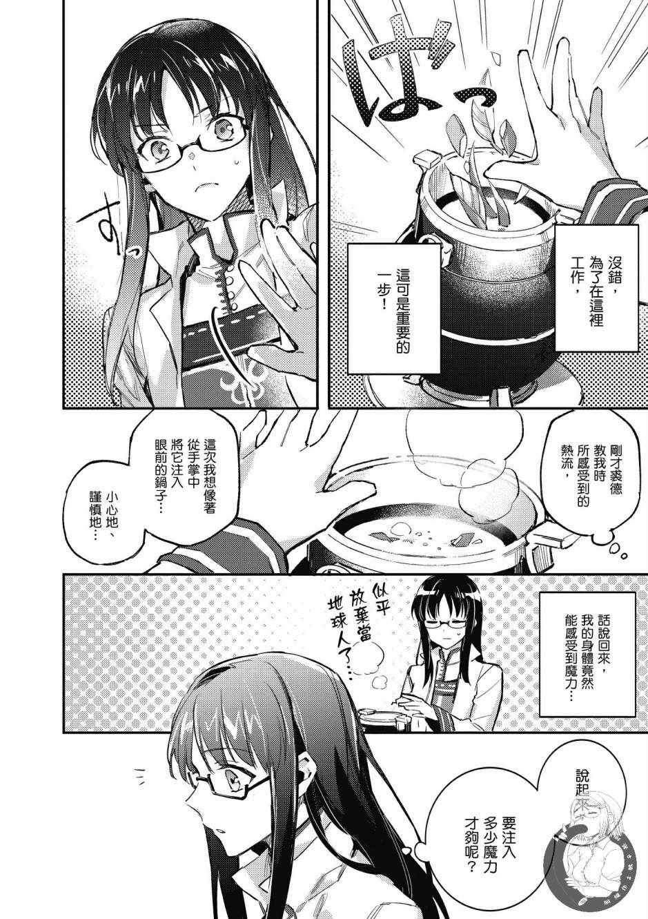 第1卷43