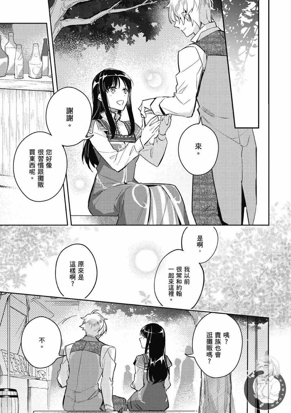 第2卷12