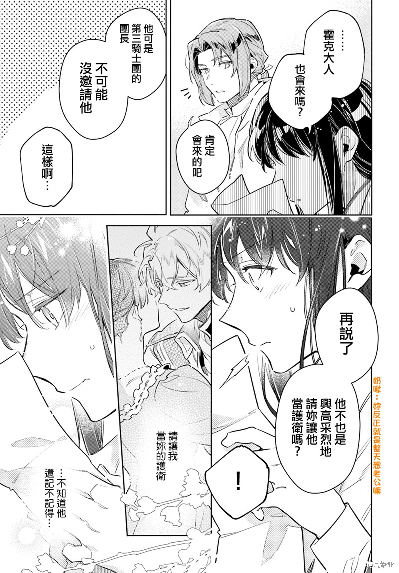 第36.2话1