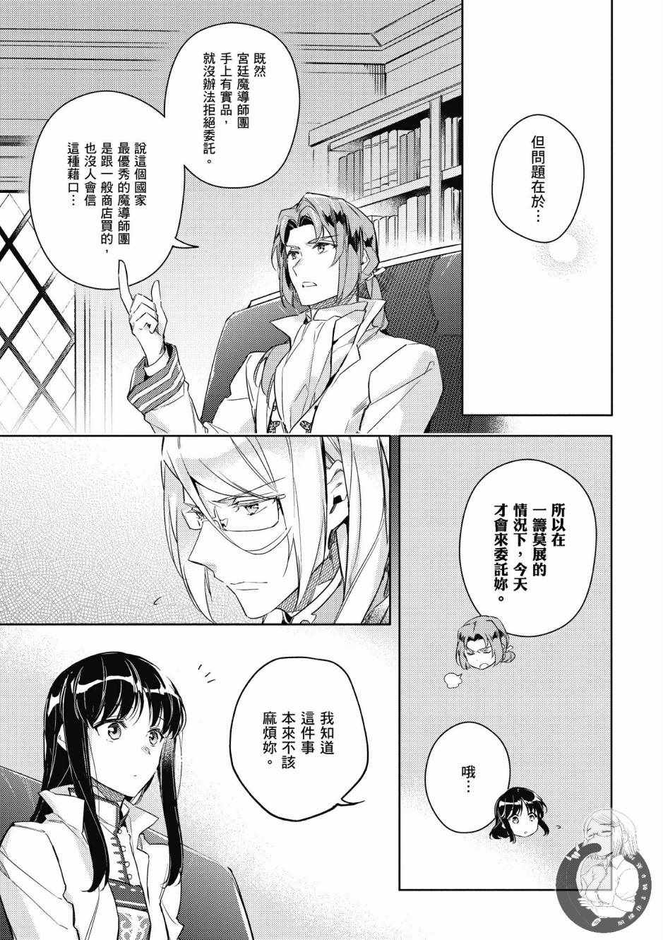 第2卷82