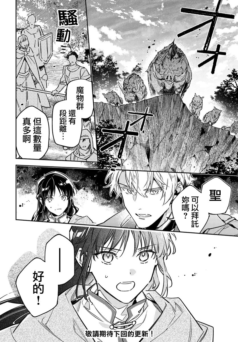 第39.4话5