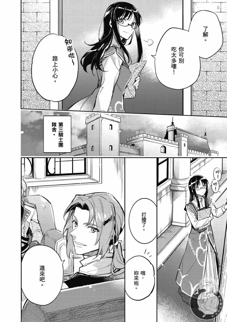 第1卷101