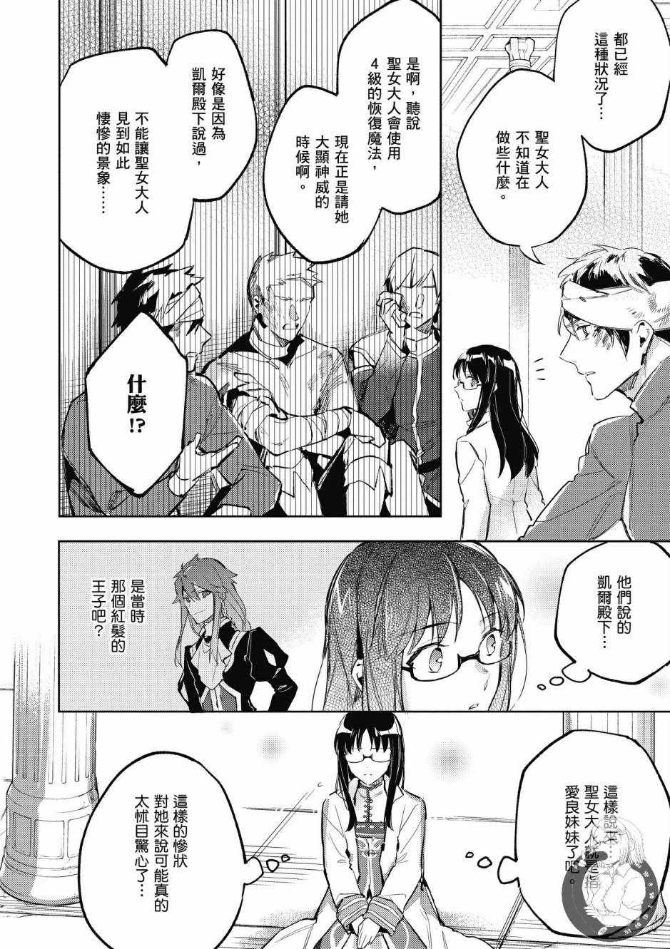 第1卷71