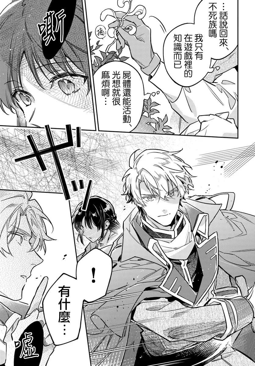 第39.4话4