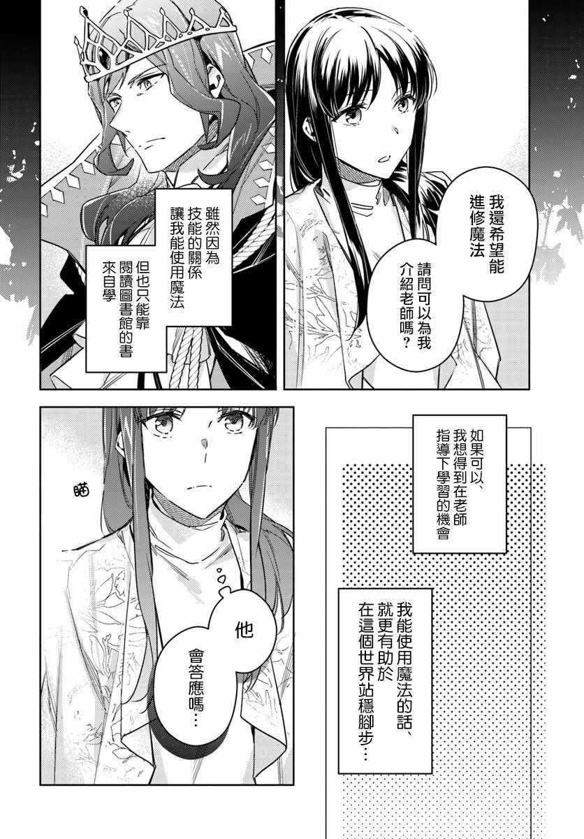 第4话4