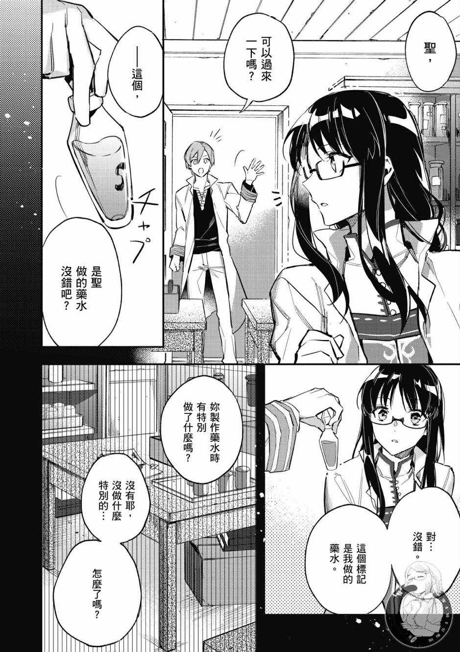 第1卷51