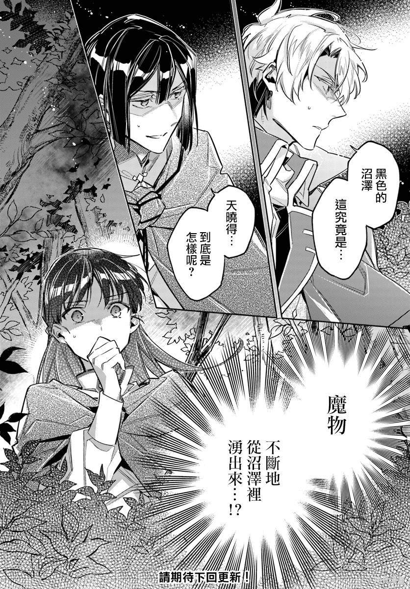第21.4话6