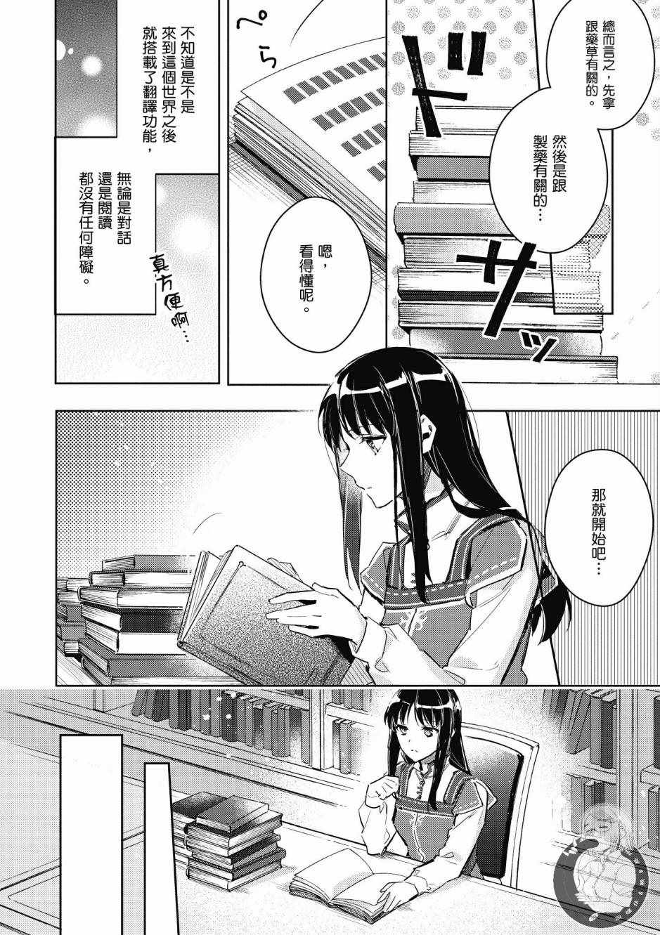 第1卷135