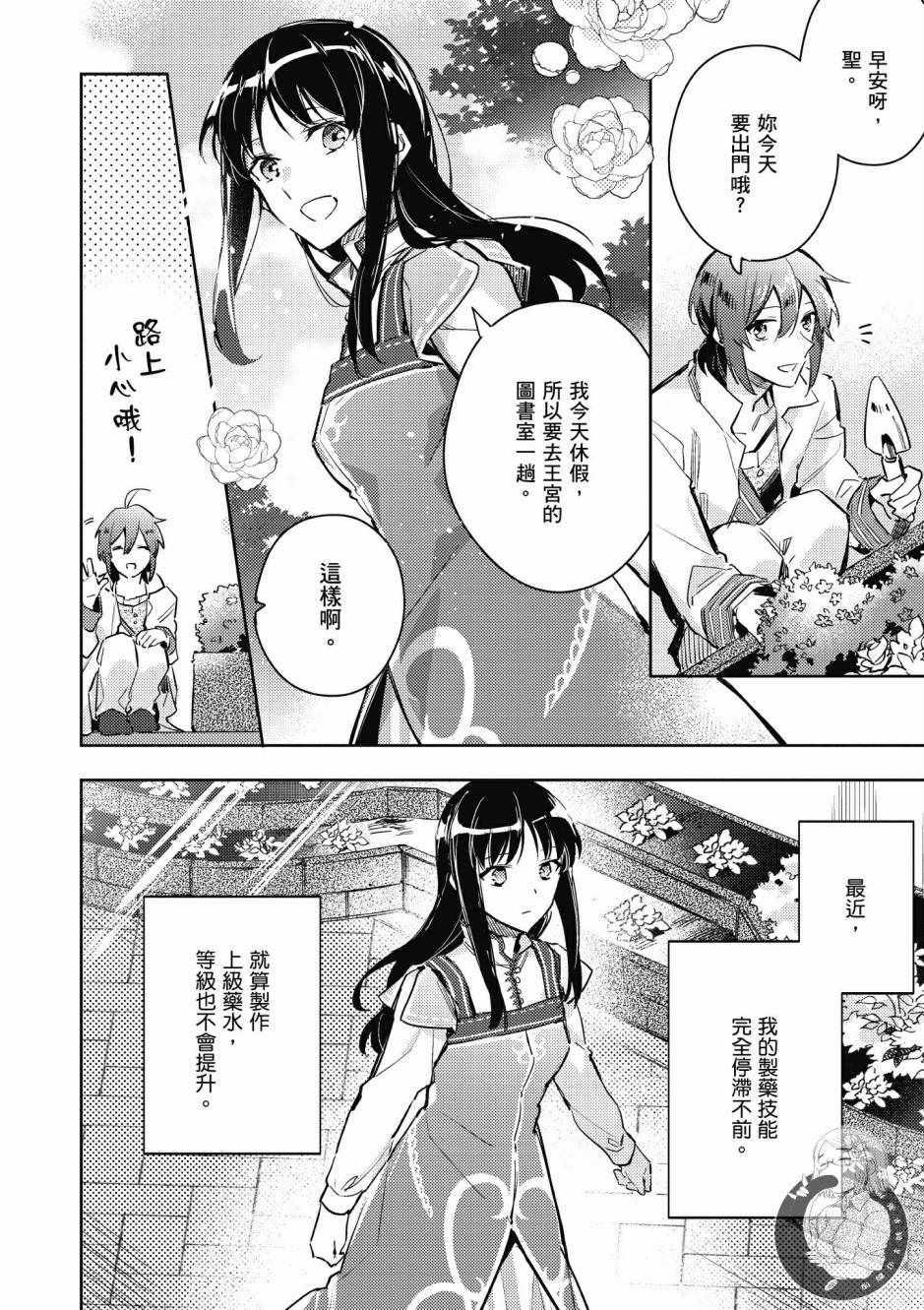 第1卷133