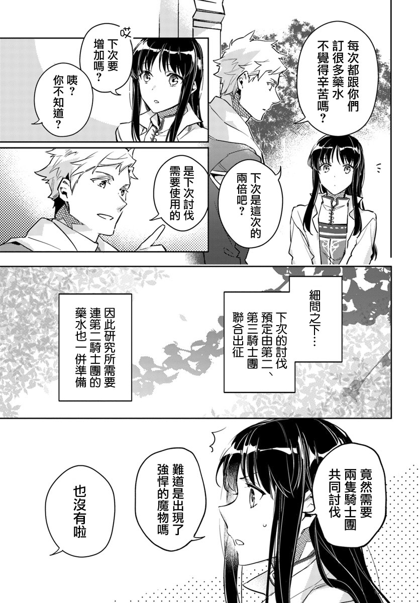 第1话2