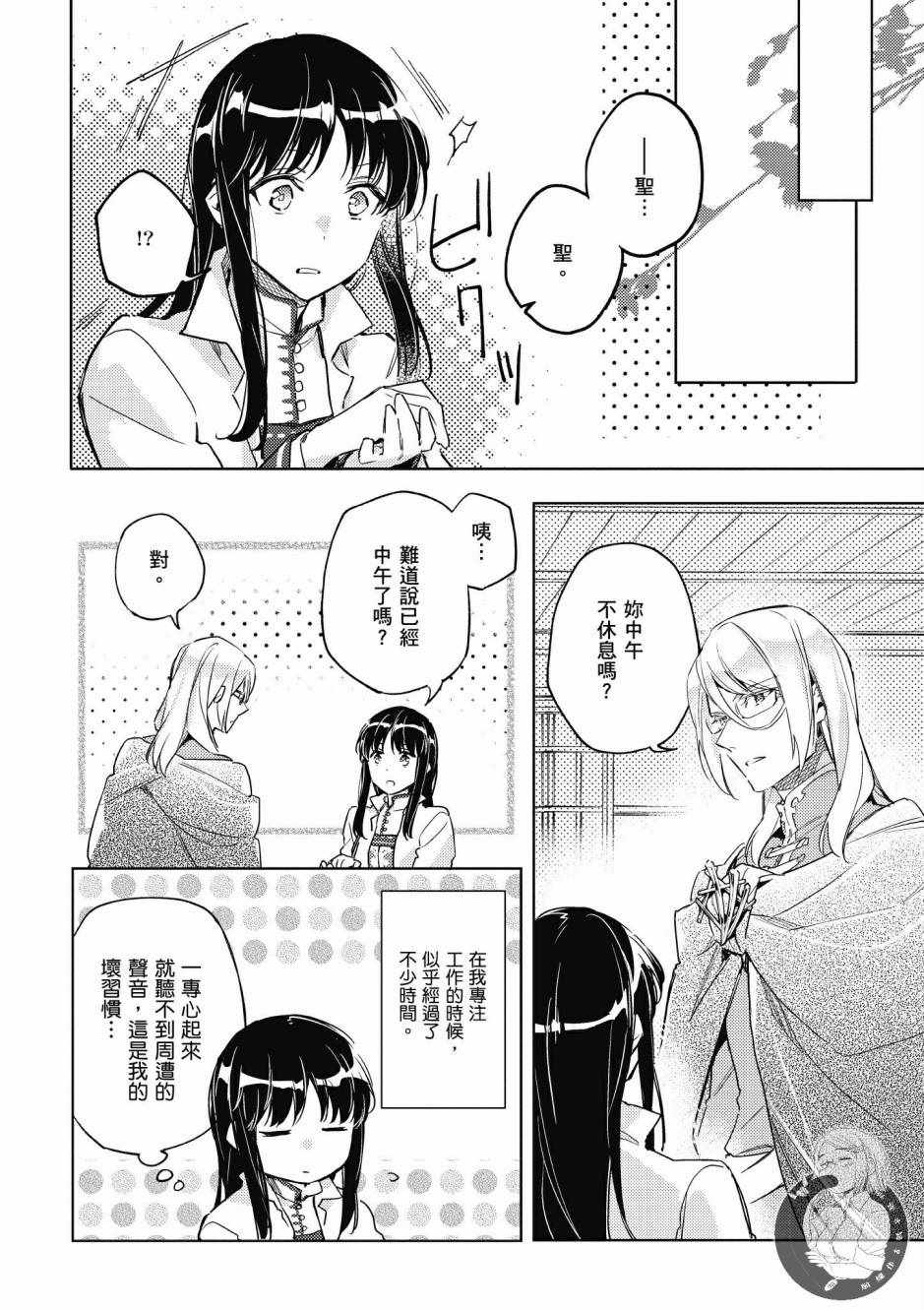 第2卷91