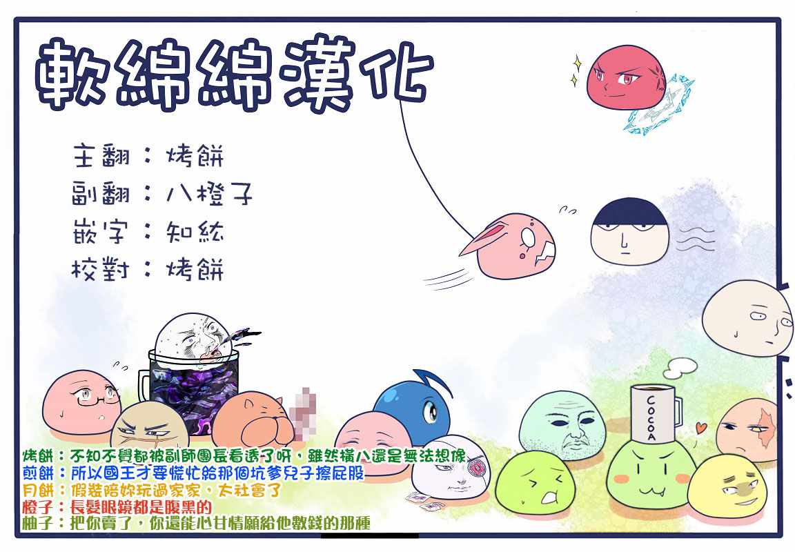 番外036