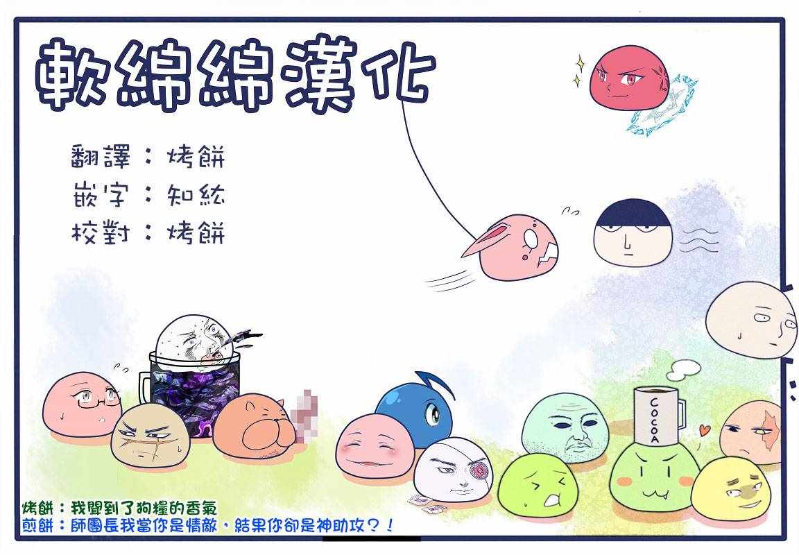 第3话9