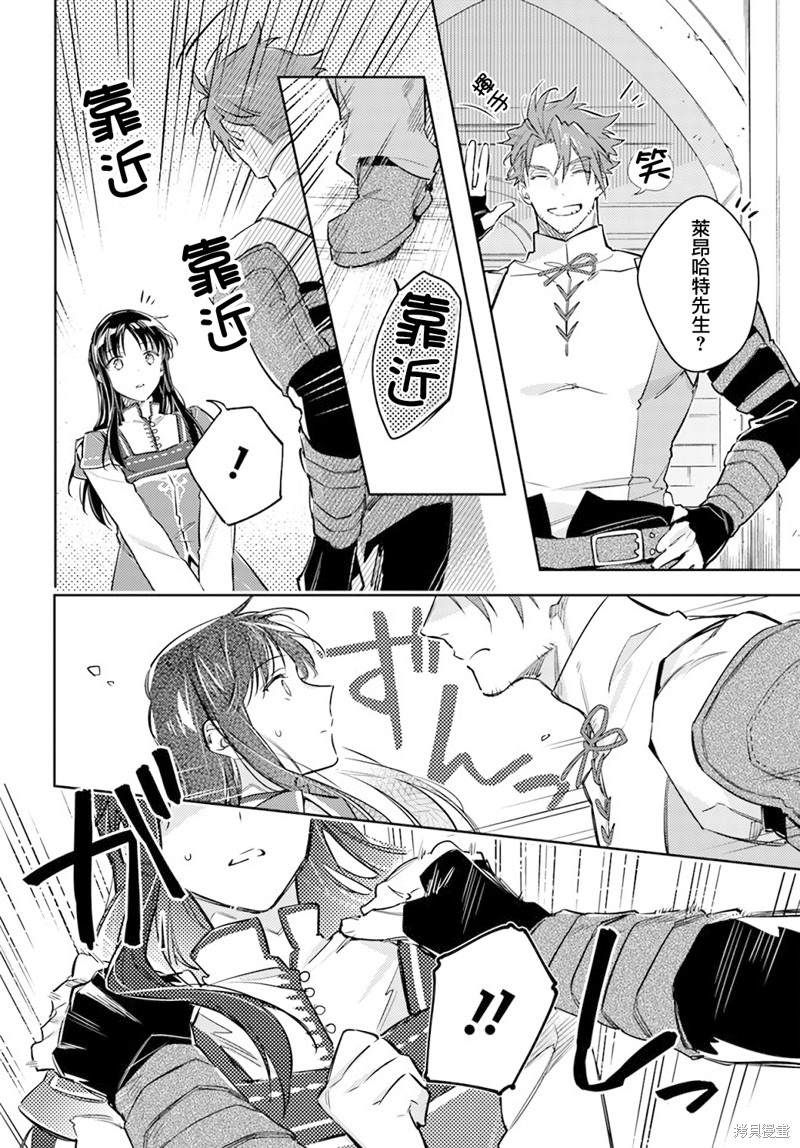 第30.2话5
