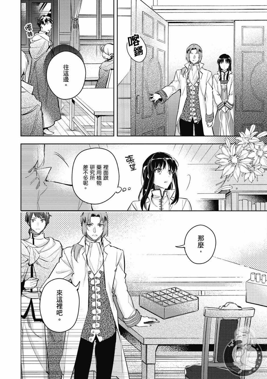 第2卷55