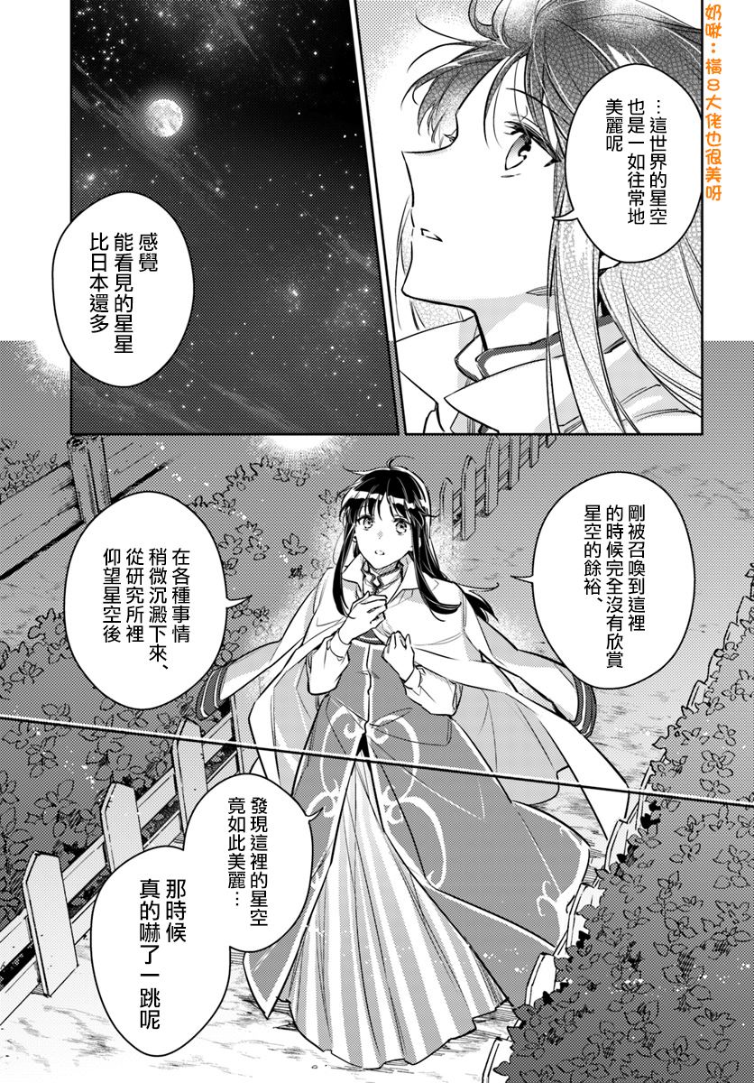 第18.2话1
