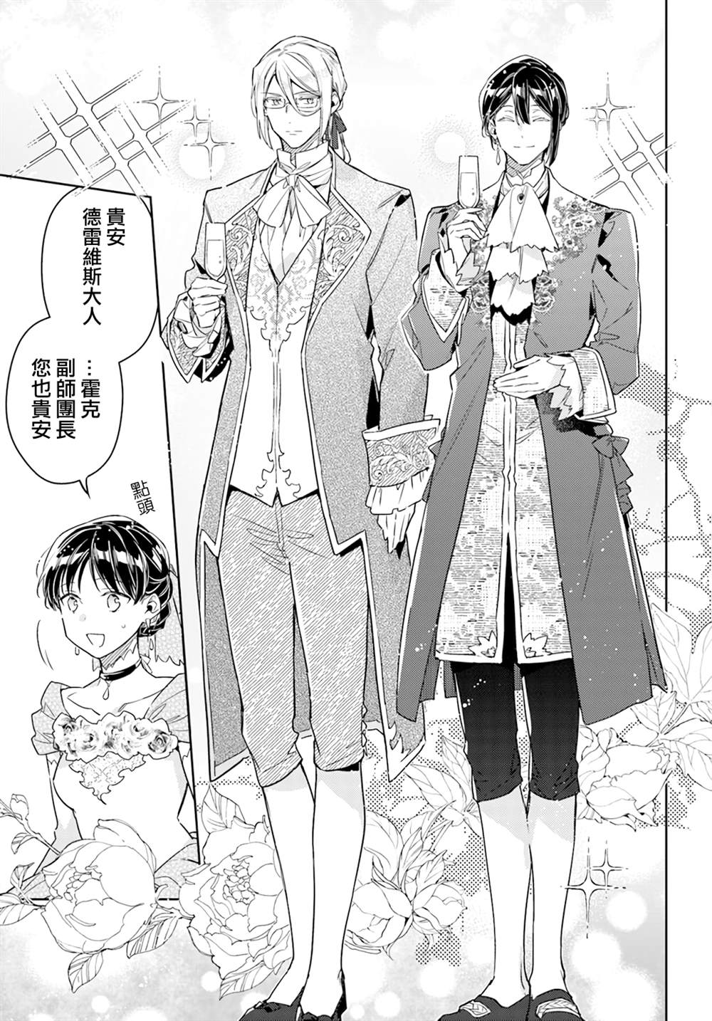 第37.4话1
