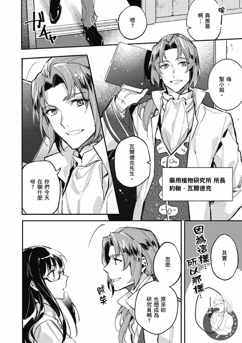 第1卷29