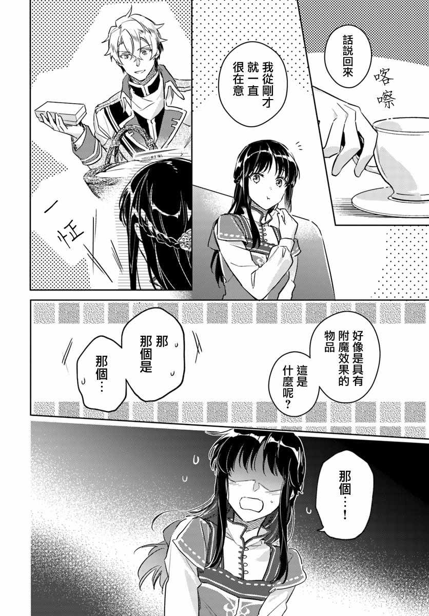 第4话5