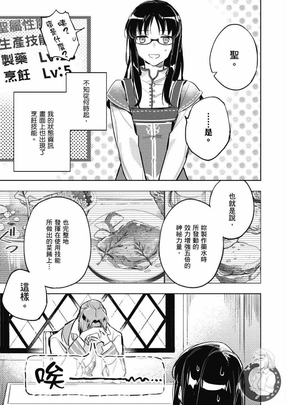 第1卷122