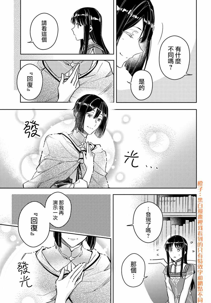 第4话2