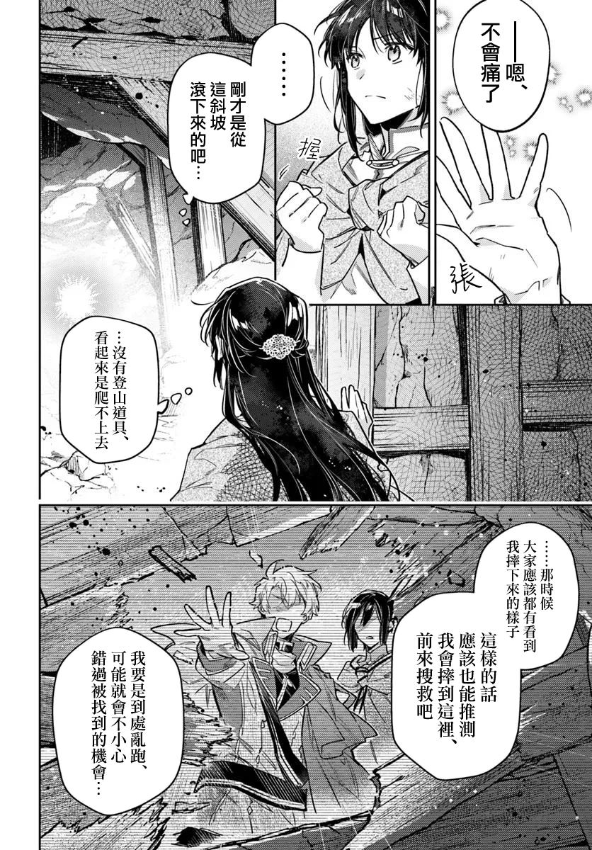 第41.1话5