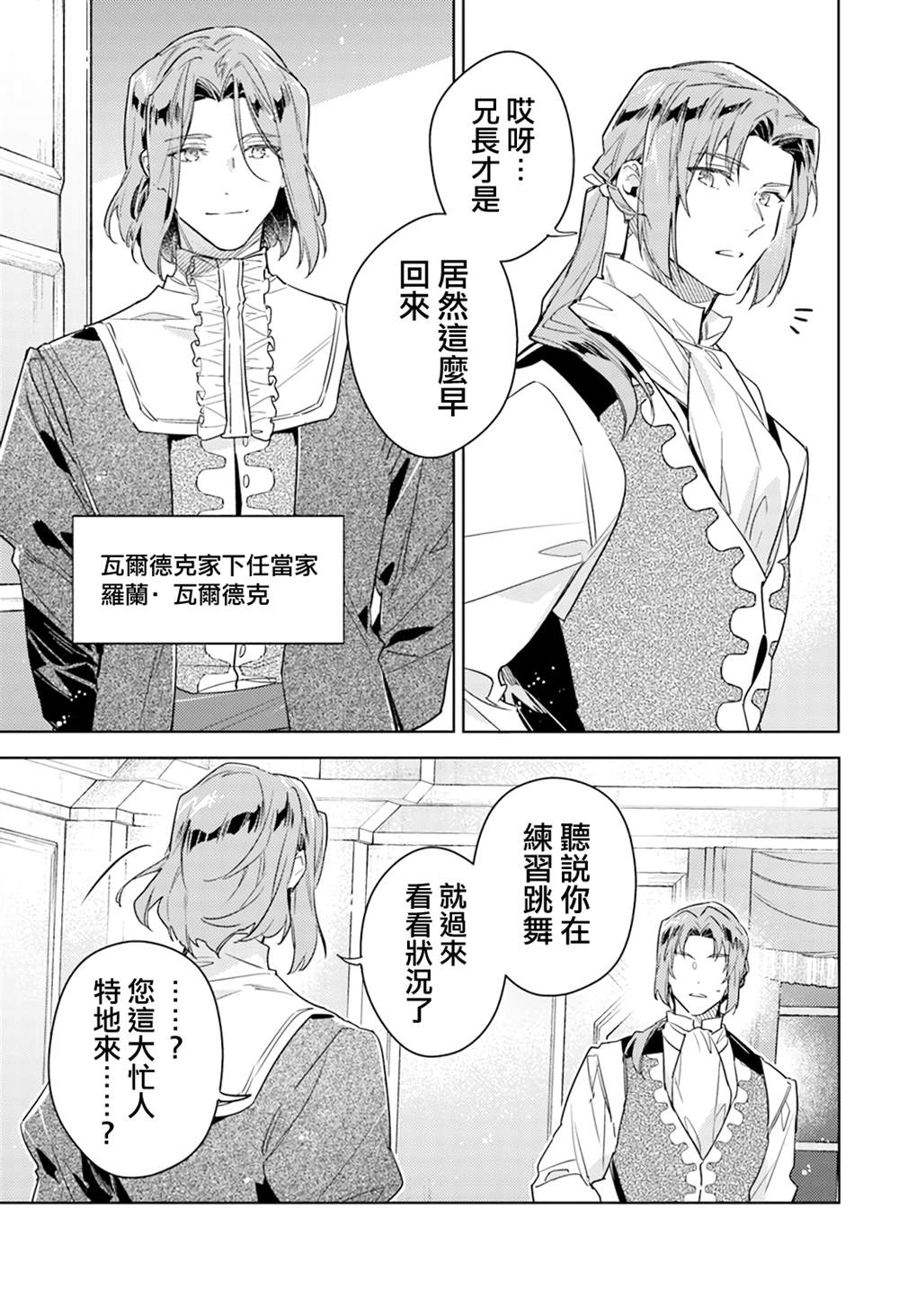 第37.5话1