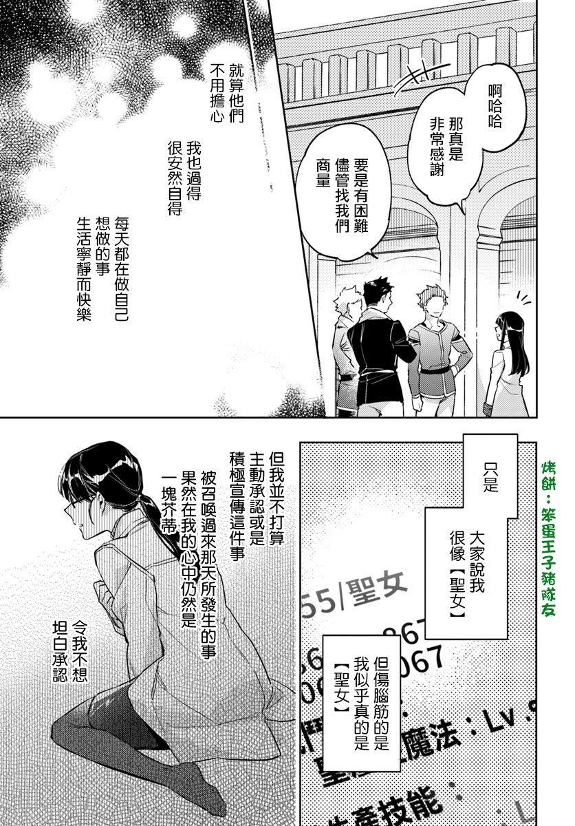 第1话8