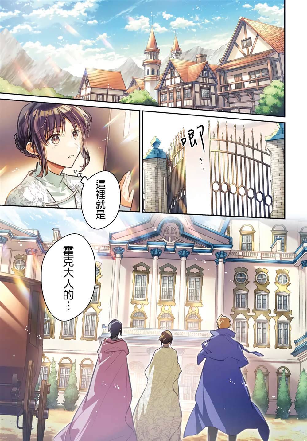 第39.1话0